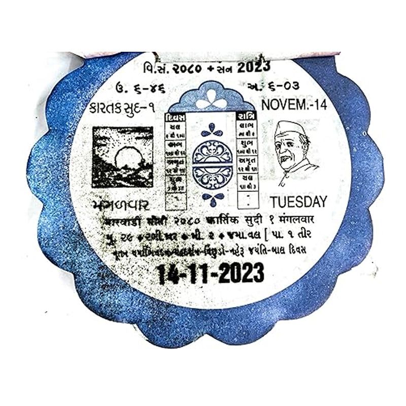 DATTA/Calendar Single