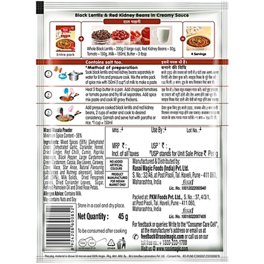 Rasoi Magic Dal Makhani Masala – 45g