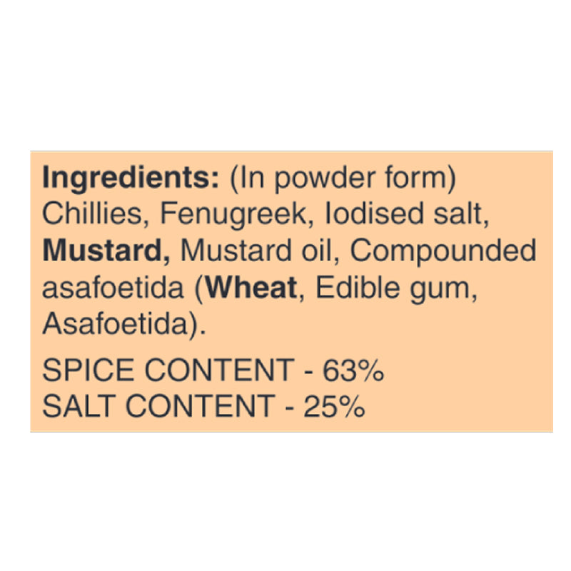Ramdev Achar Masala