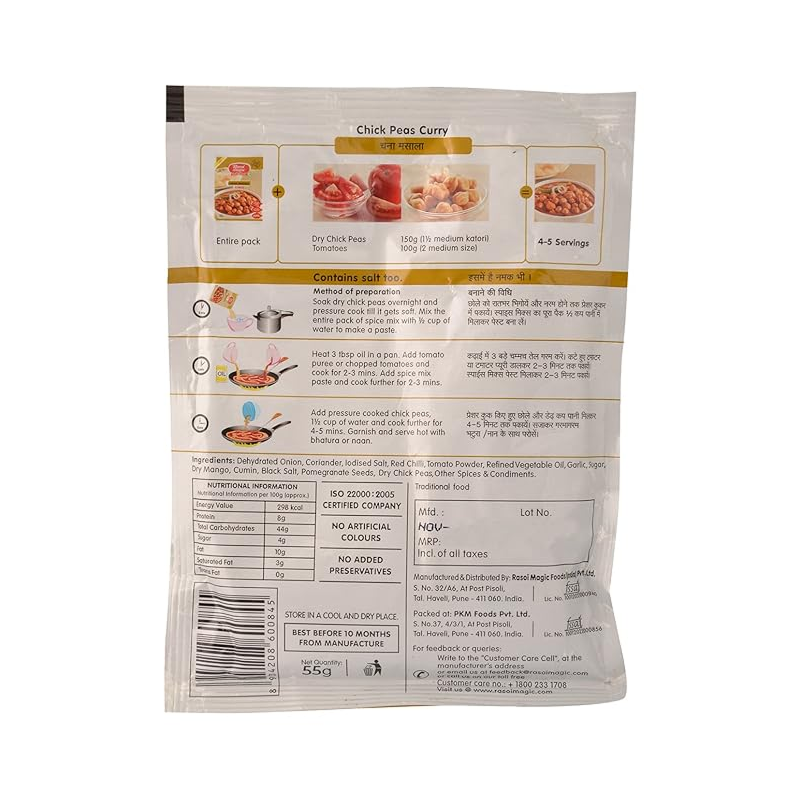 RASOI MAGIC CHANA MASALA 55G