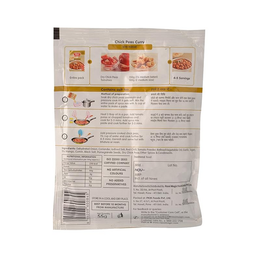 RASOI MAGIC CHANA MASALA 55G