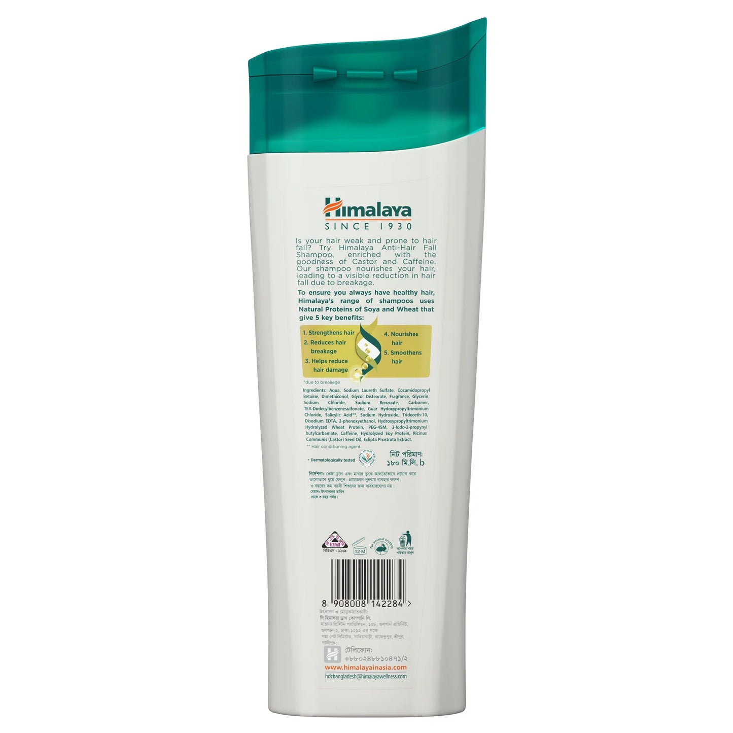 Himalaya Anti‑Hair Fall Shampoo – 400 ml