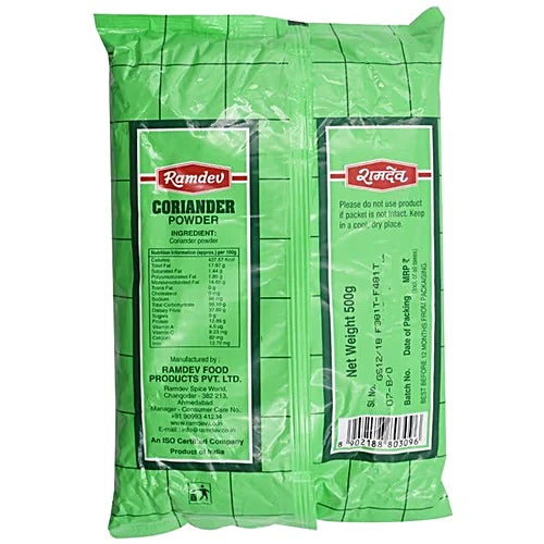 Ramdev Coriander Powder/Dhana Powder
