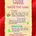 Red Gold – Kashmiri Chilli Powder/ Mirch Powder 500 g.