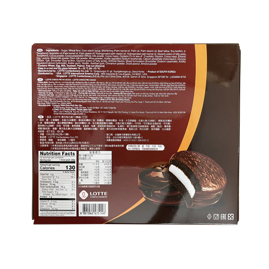 Lotte Choco Pie – Pack of 12