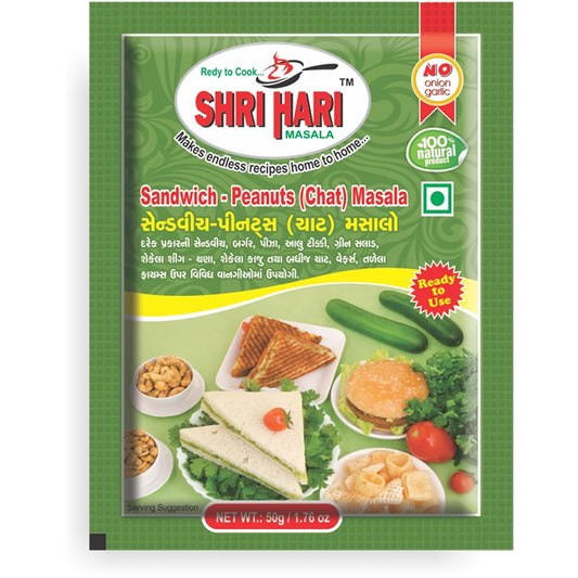 Shri Hari Sandwich Peanuts (Chaat) Masala – 50 g