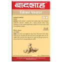 Badshah Ginger Powder