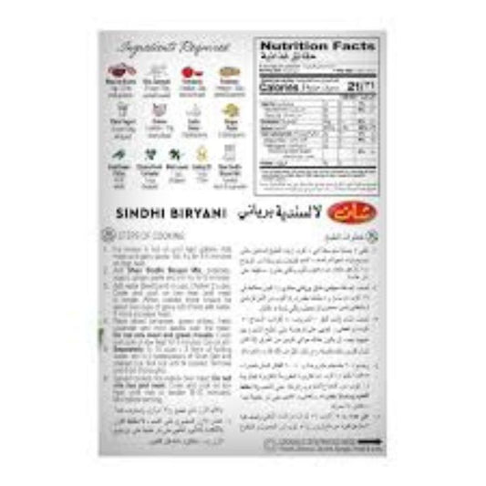 Badshah Sindhi Biryani Masala
