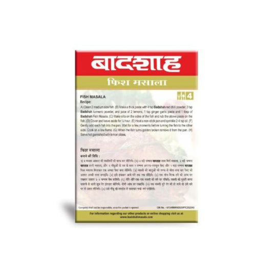 Badshah Fish Masala