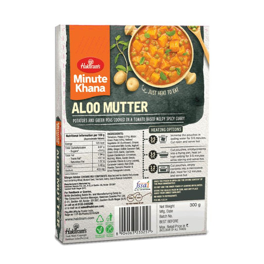 Haldiram's Aloo Mutter 300g