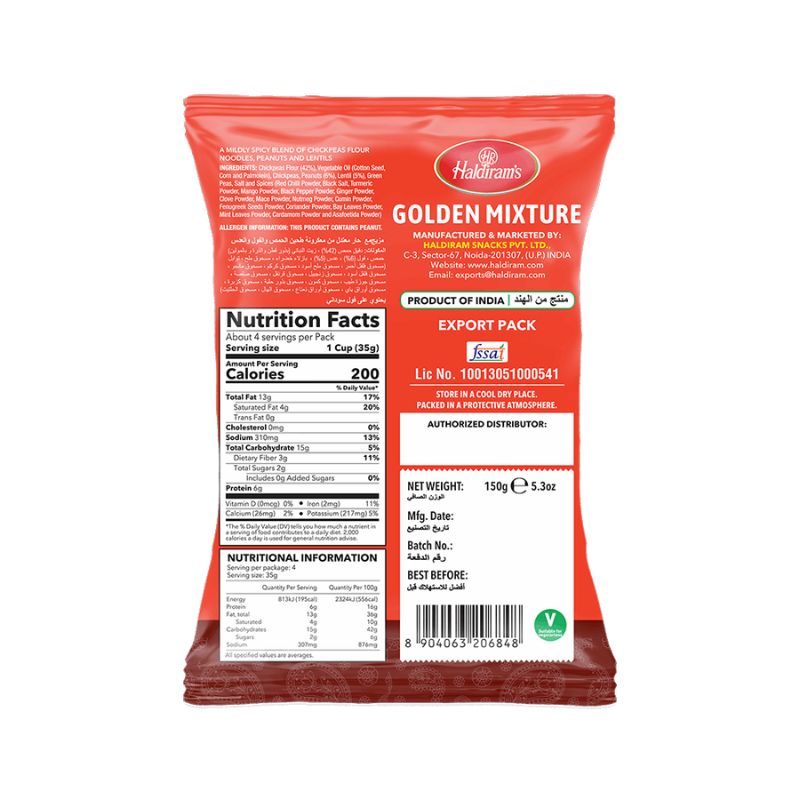 Haldiram's Golden Mixture 150g