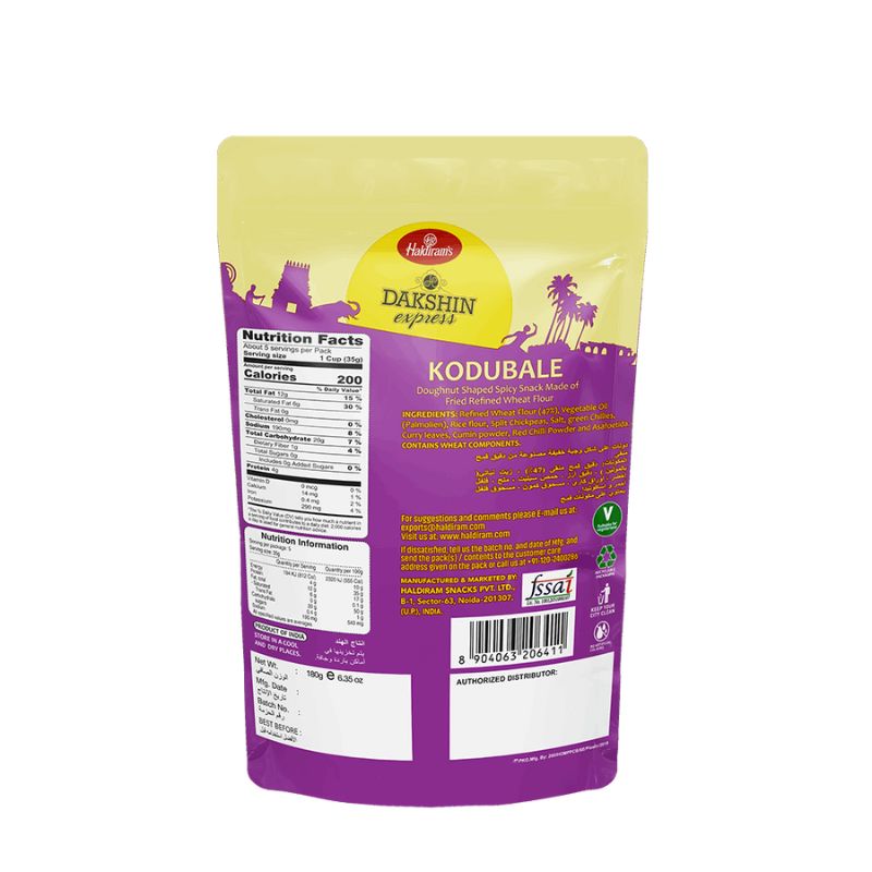 Haldiram's Kodubale 180g