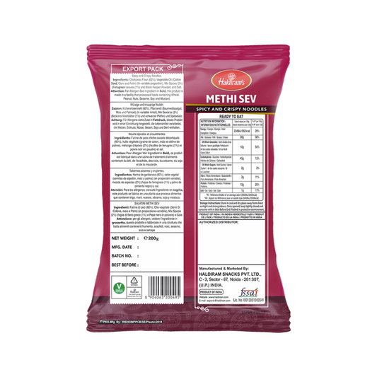 Haldiram's Methi Sev 200g