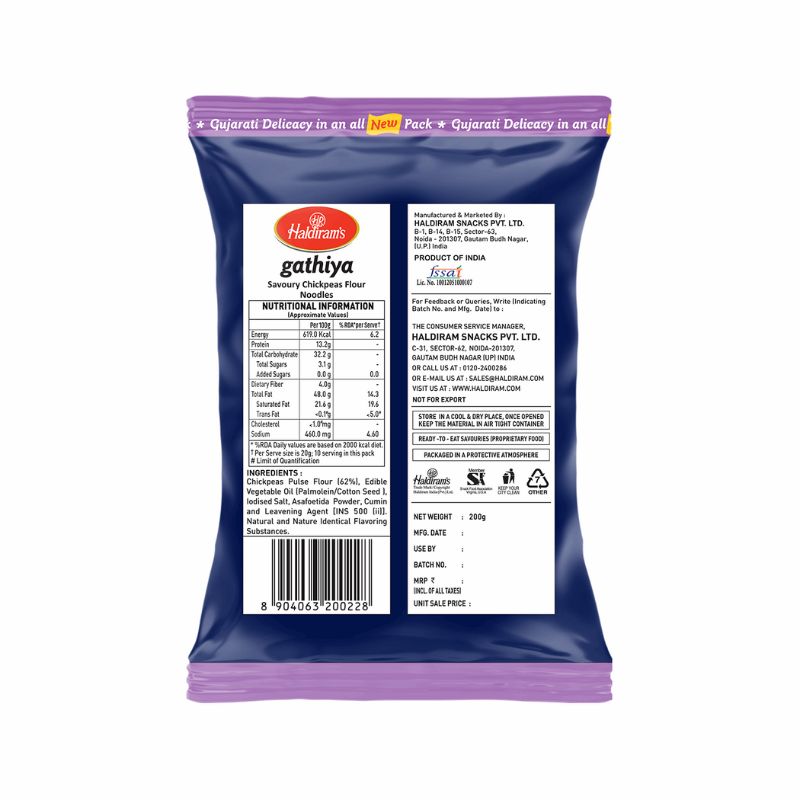 Haldiram's Ghatiya 200g