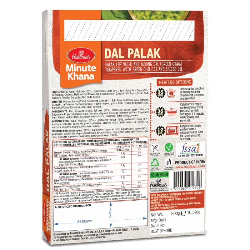 Haldiram's Dal Palak 300g