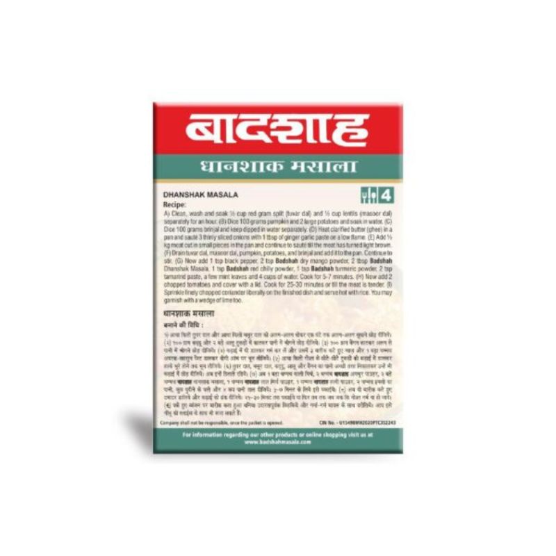 Badshah Dhanshak Masala