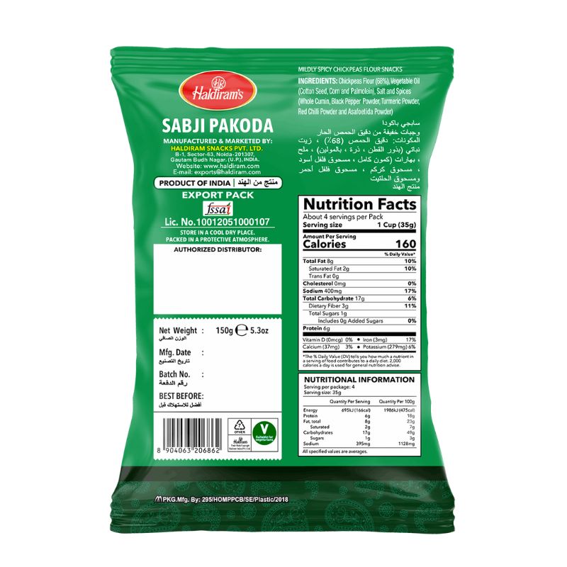 Haldiram's Sabji Pakora 150g