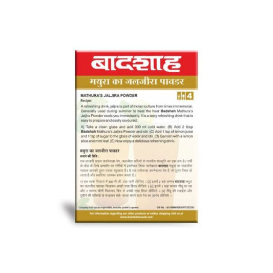 Badshah Jaljira Masala