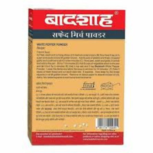 Badshah White Pepper Powder