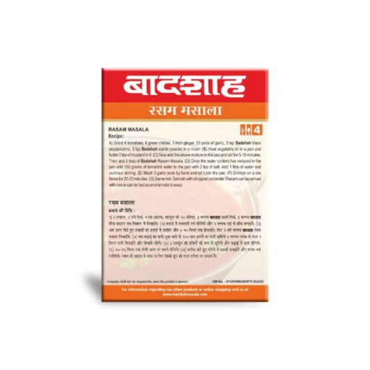 Badshah Rasam Masala