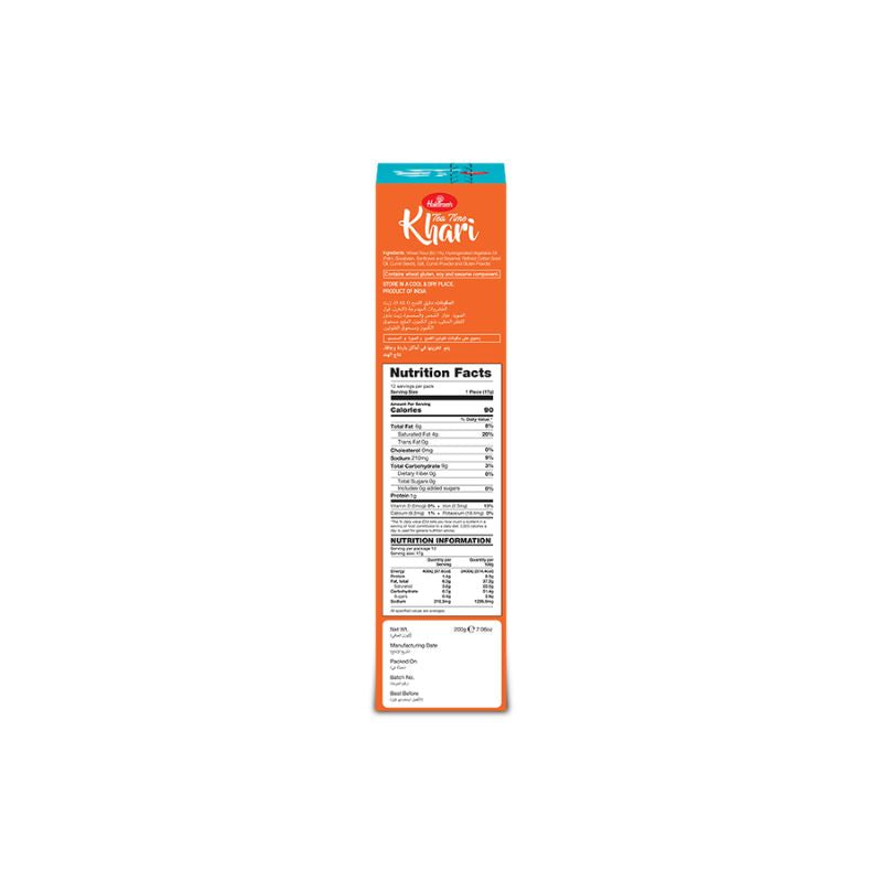 Haldiram's JEERA KHARI 200g