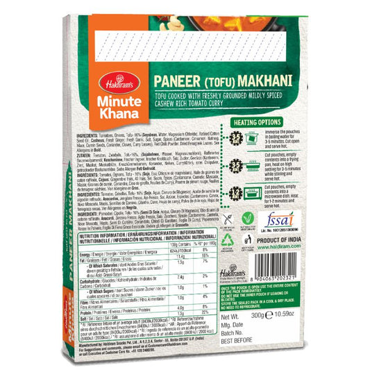 Haldiram's Paneer Makhani 300g