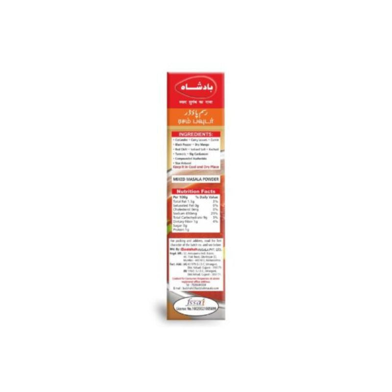 Badshah Rasam Masala
