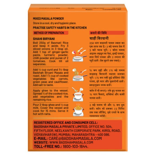 Badshah Biryani Masala 100 G