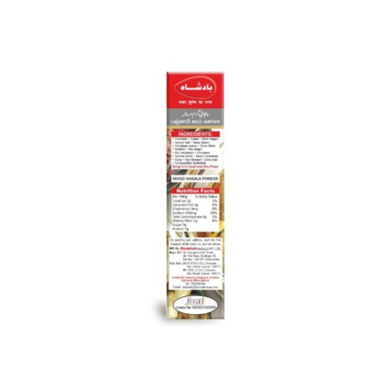 Badshah Punjabi Garam Masala