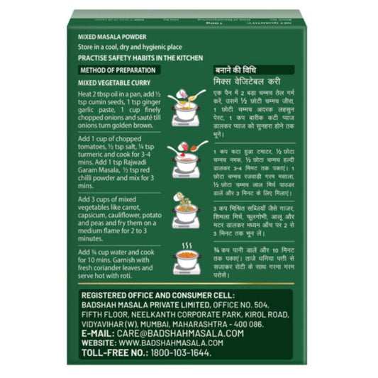 Badshah Rajwadi Garam Masala Powder