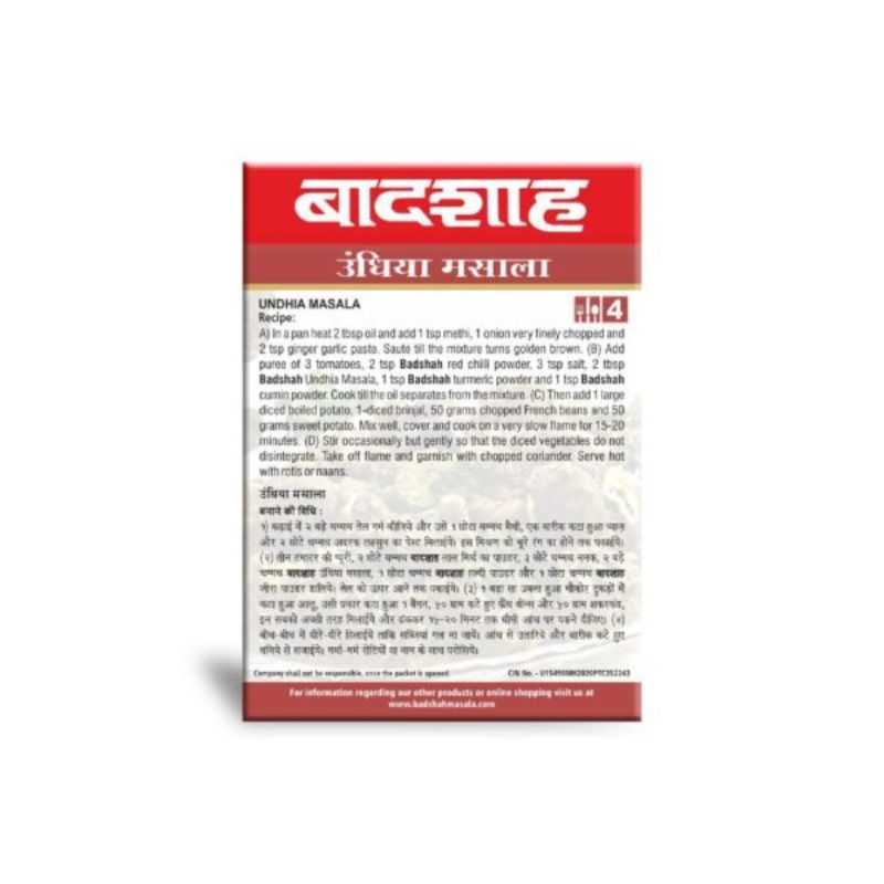 Badshah Undhia Masala
