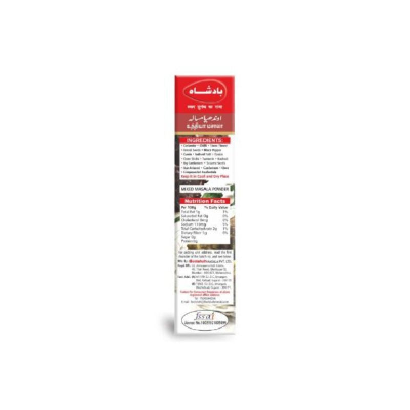 Badshah Undhia Masala
