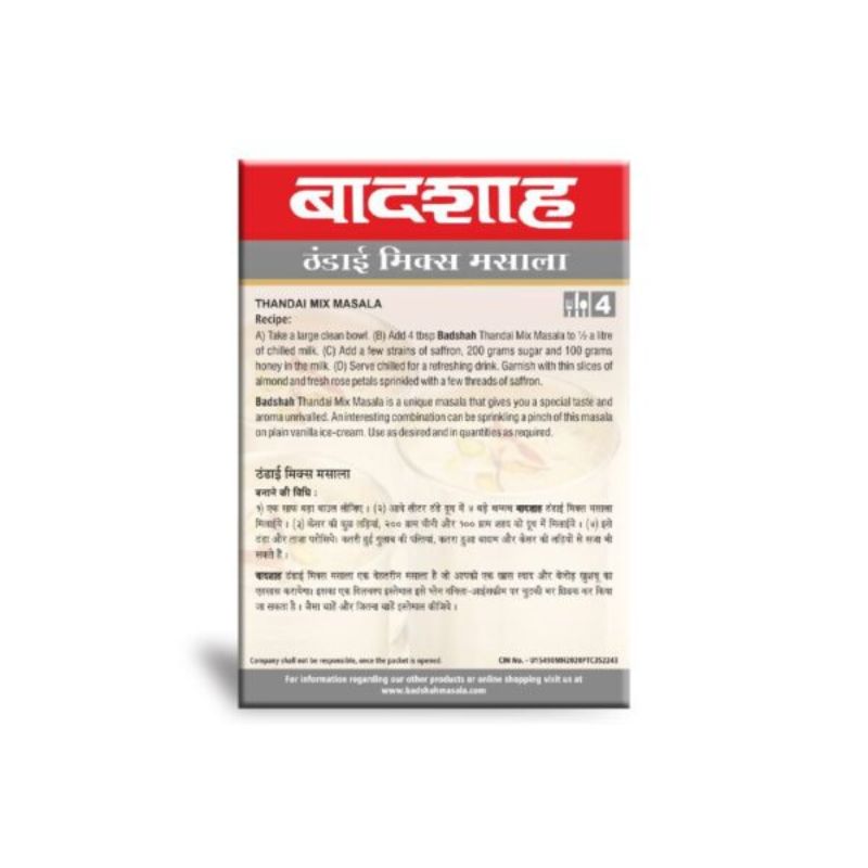 Badshah Instant Thandai Masala Powder