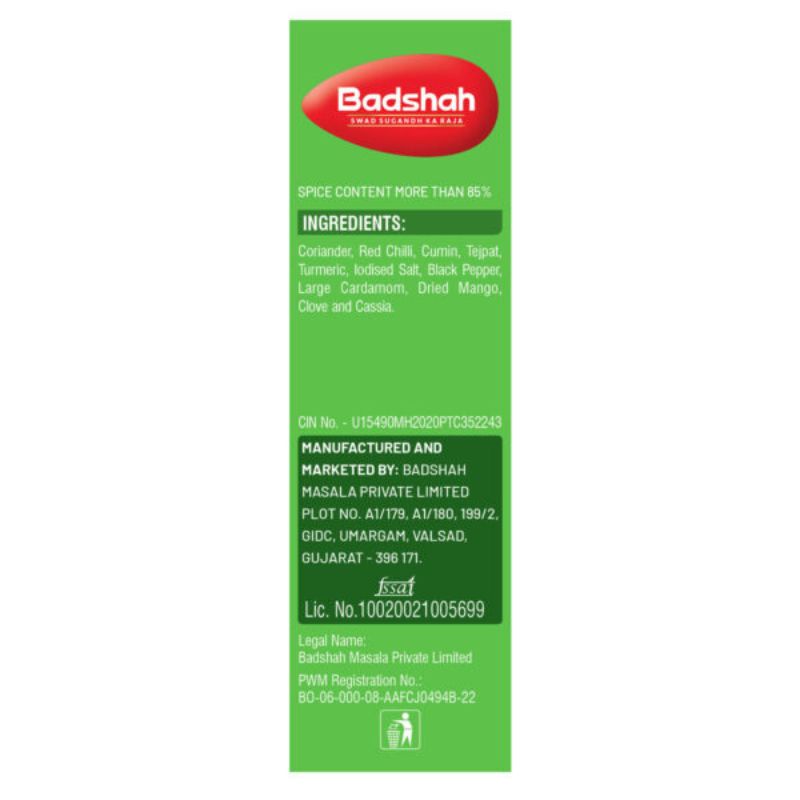 Badshah Subji Masala 50gm