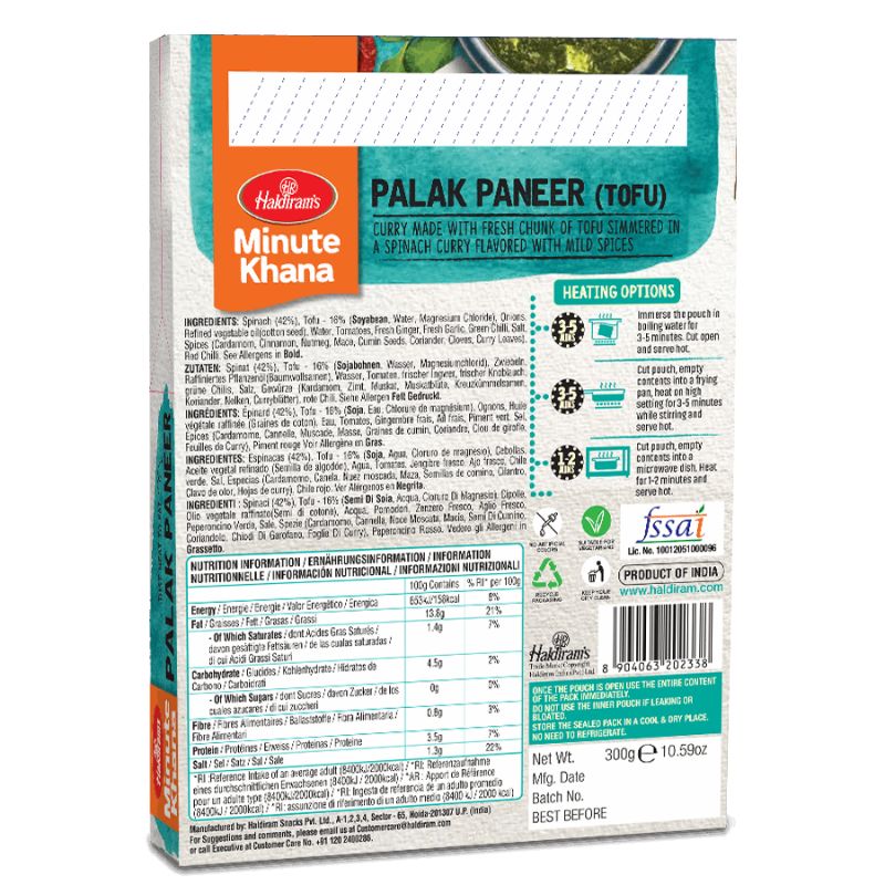 Haldiram's Palak Paneer 300g