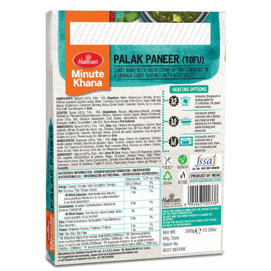 Haldiram's Palak Paneer 300g