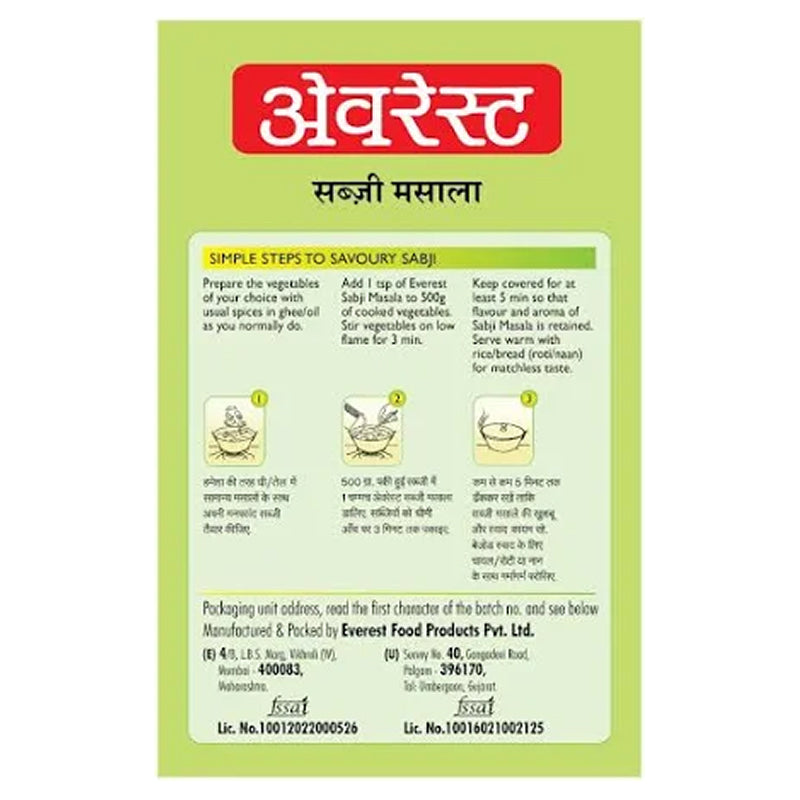 Everest Sabji Masala