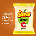 Gaay Chhap Besan, 1 kg