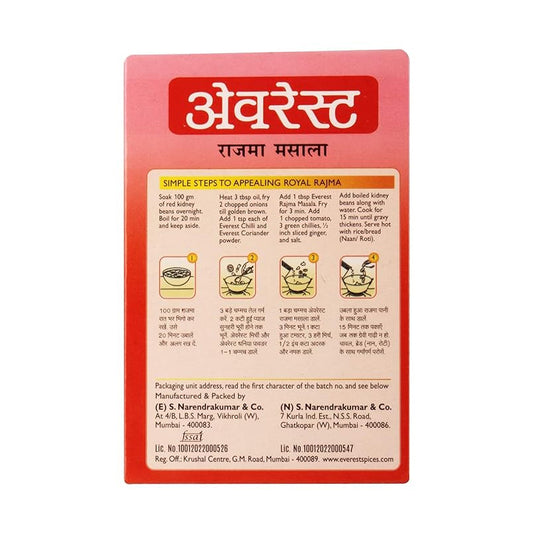 Everest Rajma Masala – 50 g
