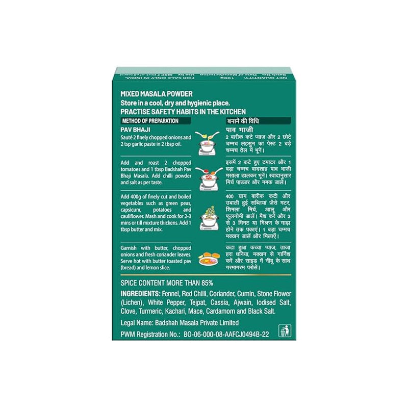 Badshah Pav Bhaji Masala – 50 g