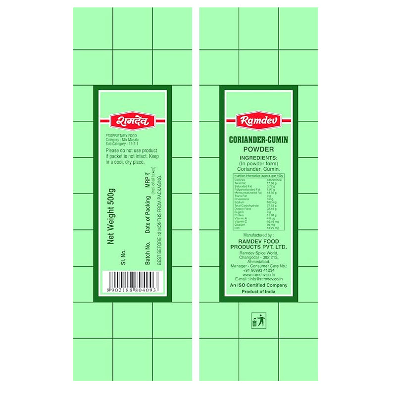 Ramdev Cumin Powder – 200 g / 500 g