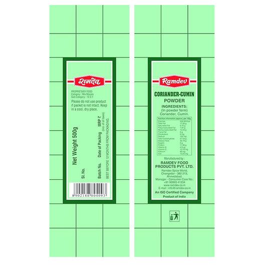 Ramdev Cumin Powder – 200 g / 500 g