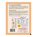 Shri Hari Veg Biryani Pulav Masala – 100