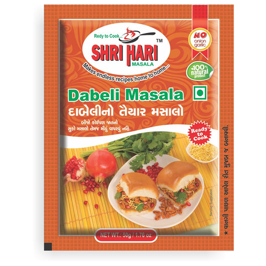 Shri Hari Dabeli Masala – 50 g