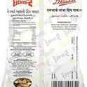 Dhanhar Hing – 100 g / 200 g