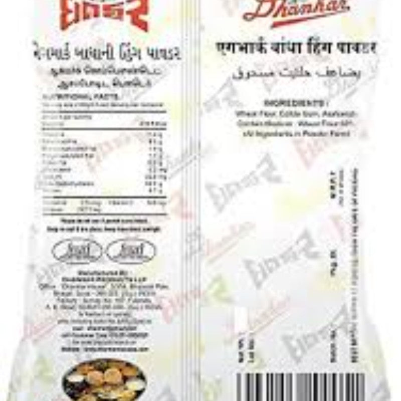 Dhanhar Hing – 100 g / 200 g